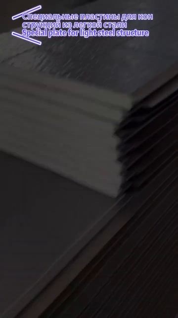 Огнеупорная стена класса "б - 1"Class B1 fire-resistant exterior wall panels смотреть онлайн