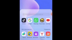 КАК СДЕЛАТЬ СВОЙ УРОВЕНЬ В ПВЗ 2
