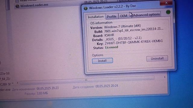 Как активировать Windows 7 в 2025 году смотреть онлайн