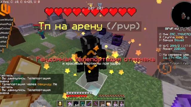 лучше визуалы на майнкрафт 1.16.5 🥇darknes visuals 🥇 открой оп смотреть онлайн