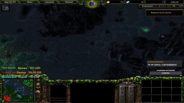 Заходи, друг. Дота 1. Dota online (iCCup.com) смотреть онлайн