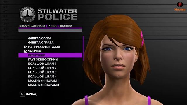 Saints Row: The Third #1 (немое прохождение/без комментариев)