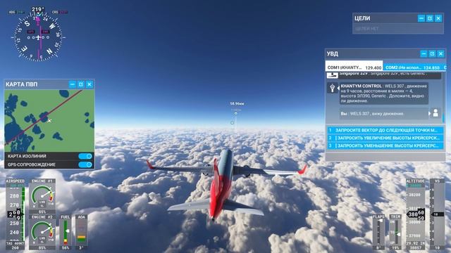 Microsoft Flight Simulator 2020 Второй этап полета в Гавану. Нижнева? смотреть онлайн