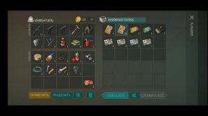 Как УСКОРИТЬ прокачку уровней в Last Day on Earth Survival