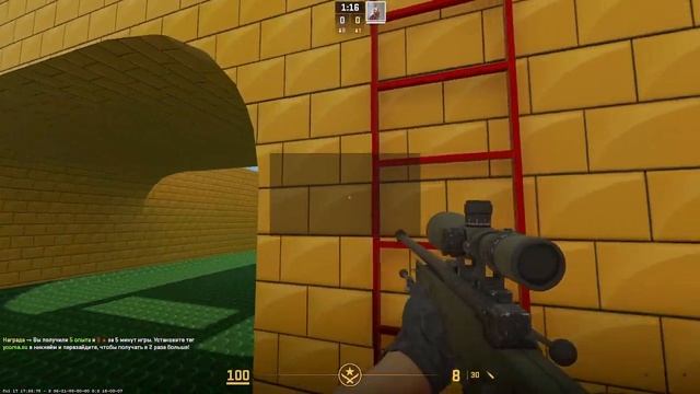 Как поставить прицел в кс 2 для AWP. смотреть онлайн