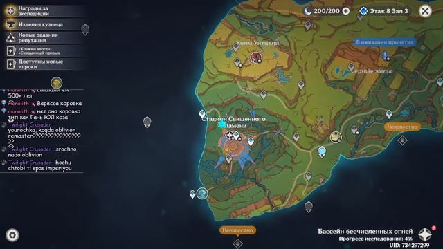 Покемоны на Диком Западе. Небольшая прогулка по Натла? смотреть онлайн