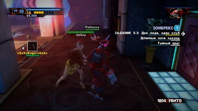 Dead Rising 2: Off the Record - Прохождение pt37