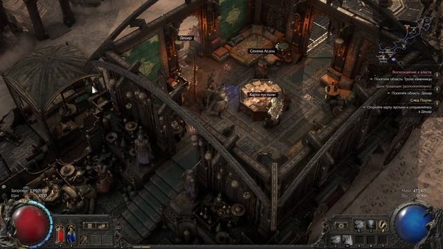 Path of Exile 2 → КЛАСС НАЁМНИК. АКТ 2 ЖЕСТОКИЙ ► ПРОХОЖДЕНИЕ смотреть онлайн