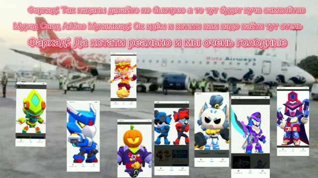 Фильм про жизнь пацанов: Полет в Баку и раскрытие Супе? смотреть онлайн