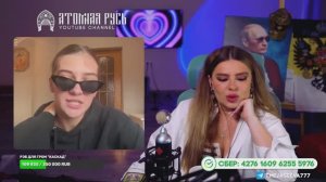 Напали на нас!