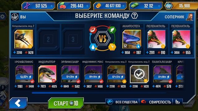 НЕ МОД!!!Играем в джурасик ворлд👍🦖 смотреть онлайн