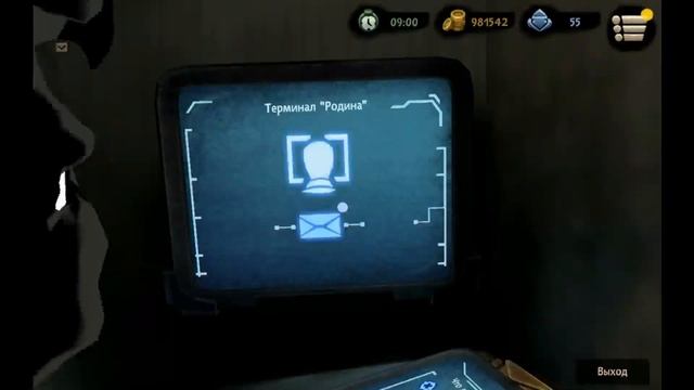 Lp. Beholder 2. #8 12 Этаж