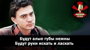 Петлюра Дождь (Караоке)