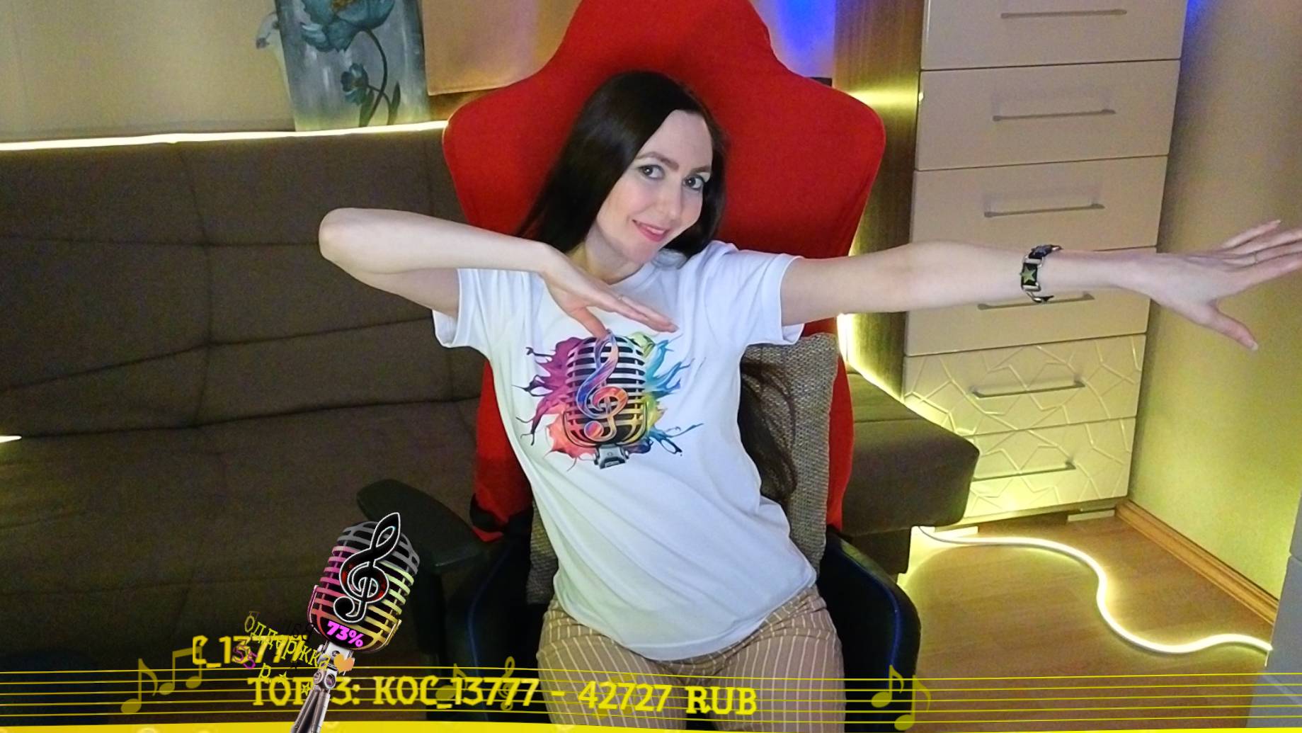 🤫СЛС-9🤫Секретный ламповый стрим 🤫 общаемся на чиле, слушаем и учим песенки🎵