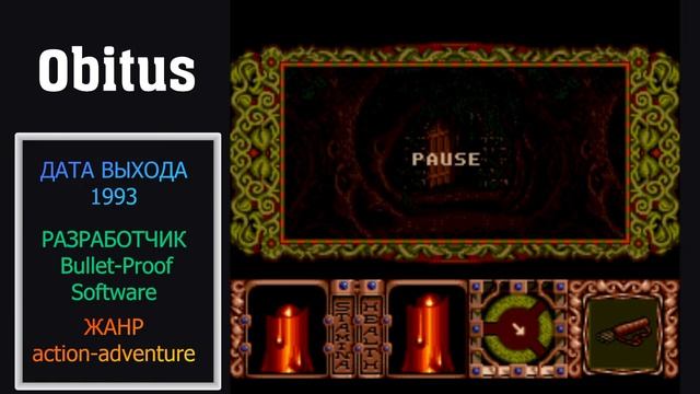 Игры на SNES  Obitus
