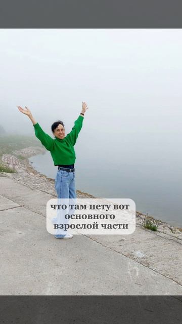 ДЕТСКО-РОДИТЕЛЬСКИЕ СЦЕНАРИИ В ОТНОШЕНИЯХ смотреть онлайн