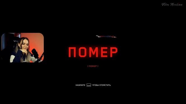 Прохождение Atomic Heart | Часть 7: Битва с боссом смотреть онлайн
