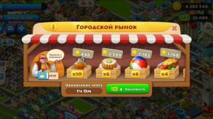 Township  взлом на банкноты и золото акаунт продажа (91) про?