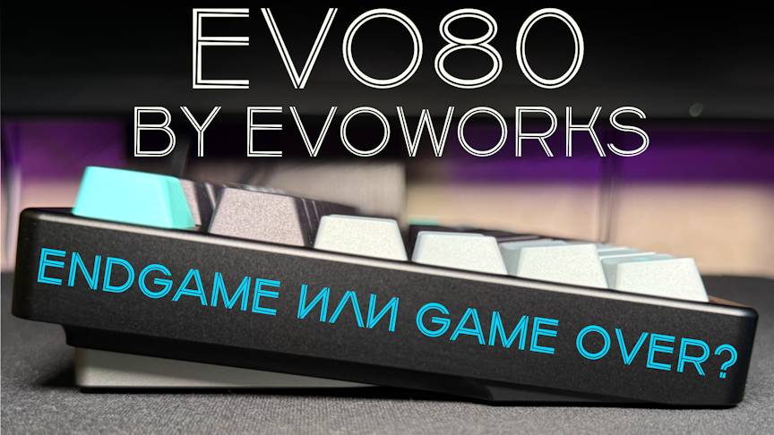 ЧЕСТНЫЙ обзор EVO80 - вся правда о новой механической клавиатуре! смотреть онлайн