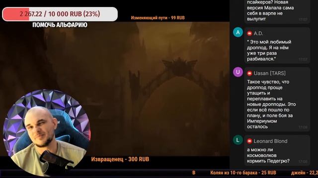 🔴 стрим. Начинается Сезон Примархов! - История мира Warh смотреть онлайн