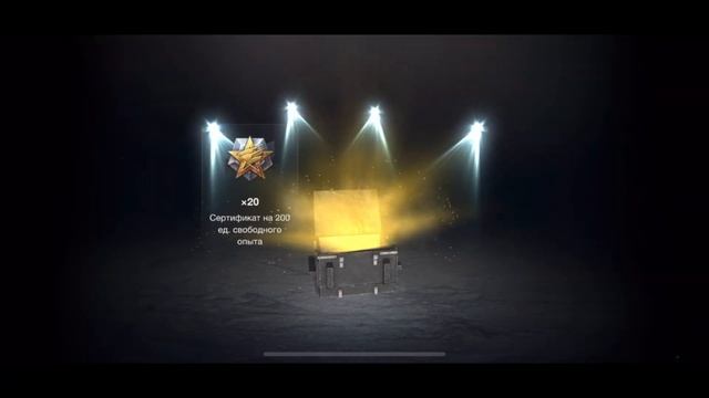 открытие КОНТЕЙНЕРОВ «Высшие Хищники» 8шт. 🥹Выбил Им? смотреть онлайн