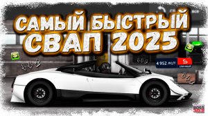 РЕСВАП PAGANI ZONDA В S-УЛИЧНЫЙ С МОТОРОМ ОТ CARRERA GT ФС | НОВЫЙ САМЫЙ БЫСТРЫЙ СВАП | Drag Racing