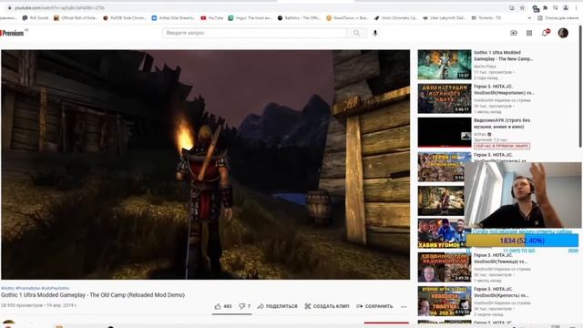 Атмосферная игра смотреть онлайн