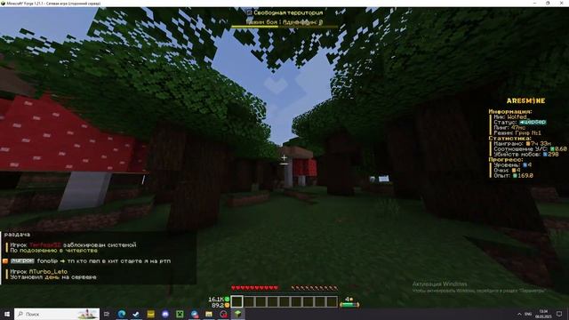 играйте на арес майн можно получить беспл аресы заход? смотреть онлайн