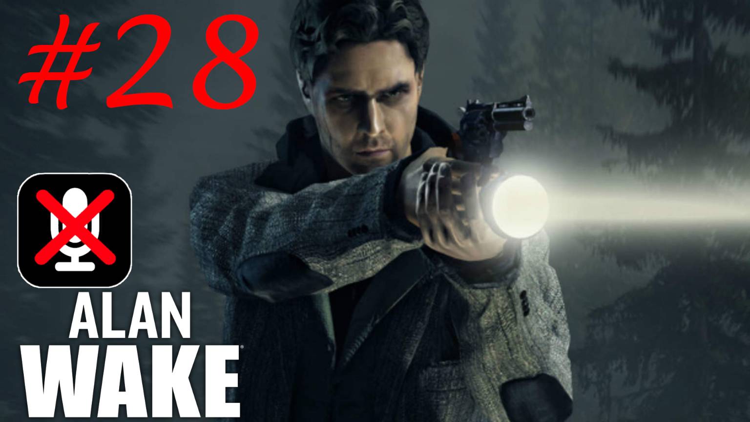 Alan Wake #28 - Пробиться Сквозь Призраков смотреть онлайн