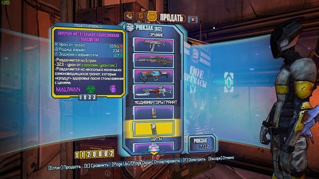 BORDERLANDS 2: КООП СТРИМ смотреть онлайн