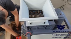 Шредер двухвальный с одним двигателем MRS-180N