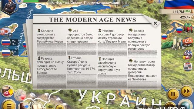 Игра Симулятор Президента.Часть 1. смотреть онлайн