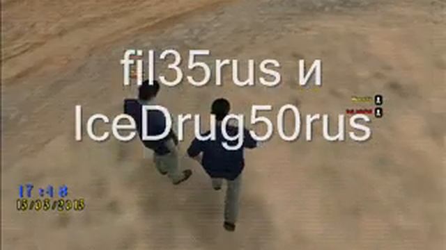 Дальнобойщики Заставка