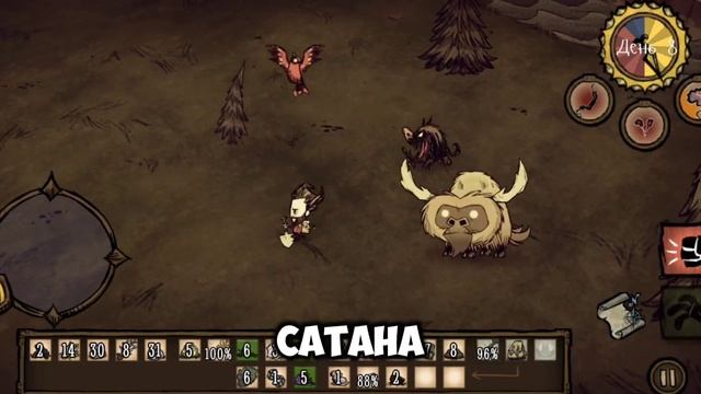 DON'T STARVE 11 ДНЕЙ УИЛСОН смотреть онлайн