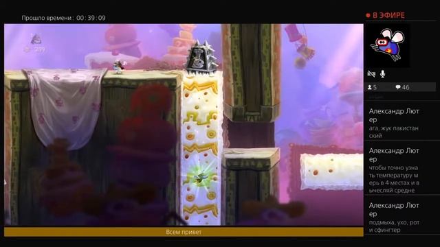 Продолжение Rayman