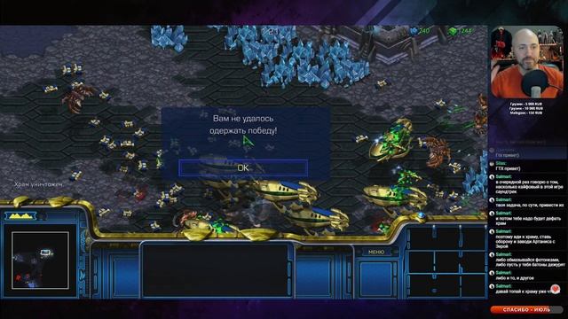 STARCRAFT BROOD WAR ❗ ПРОХОЖДЕНИЕ ДОПОЛНЕНИЯ смотреть онлайн