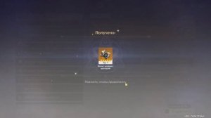 Преобразователь артефактов в Genshin Impact 5.0 НЕВЕРОЯТНЫЙ и