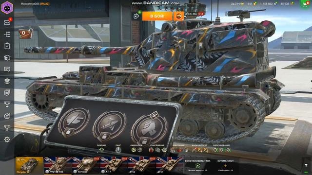 САМЫЕ ПЛОХИЕ ВЕТКИ ТАНКОВ В TANKS BLITZ🥶 смотреть онлайн