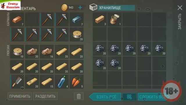 Last Day - Рейд / Raid immoral.lvg. С4 не нужно. Залутал всю базу. (LDOE) смотреть онлайн