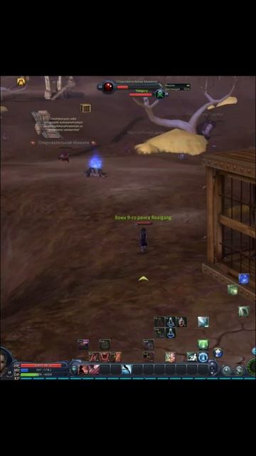 Aion ГАЙД ТИТУЛ 3% бега на 14 ЛВЛ  #aionclassic #aion #assassin #shorts