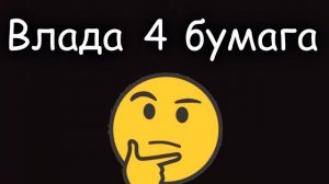 Лучшие никнеймы Brawl stars