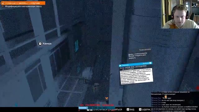 Watch Dogs 2 (ЧАСТЬ 5)