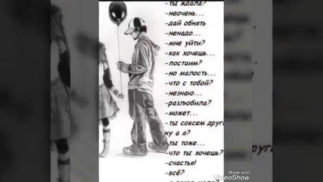 Рафт дили ман рафт смотреть онлайн