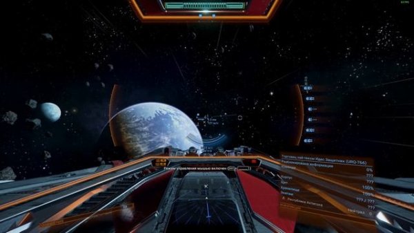 X4 Foundations Обзор