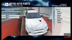 Test Drive Unlimited Супер мод Под 1000 авто.