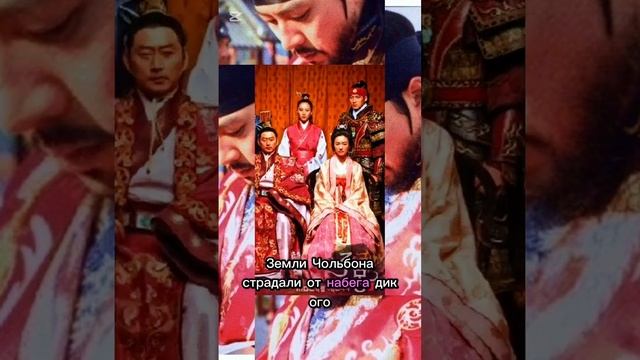 Чумон: стрела судьбы и создание Когурё