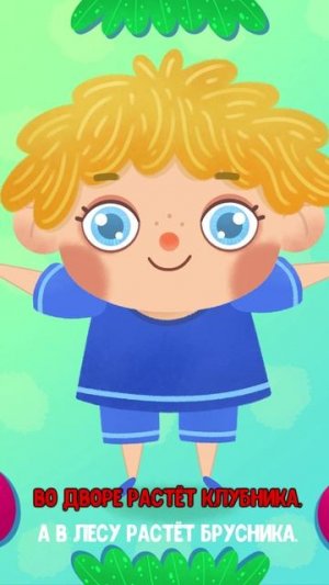 ВЕРОНИКА-КЛУБНИКА #мультивариктв  #shorts