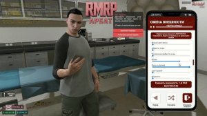 ЭТО САМАЯ ИДЕАЛЬНАЯ ВНЕШНОСТЬ ДЛЯ GTA V (RMRP)