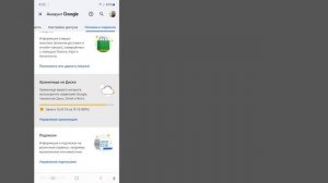 Как исправить проблему переполненного хранилища Gmail ||