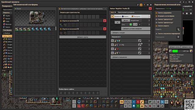 Factorio Space Age: Легендарный Сезон #53 [Промитийвые исследов? смотреть онлайн